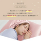 【予約商品：8月中旬（～20日までに発送）】【ブラック】【リボンタイプ】ナイトキャップ  シルク100％ シルクキャップ 帽子 レディース メンズ キッズ ジュニア 髪 美髪 ツヤ ロング ショート 枝毛 抜け毛 予防 快眠グッズ 保湿 美容 睡眠 就寝用 かわいい 摩擦 ヘアケア