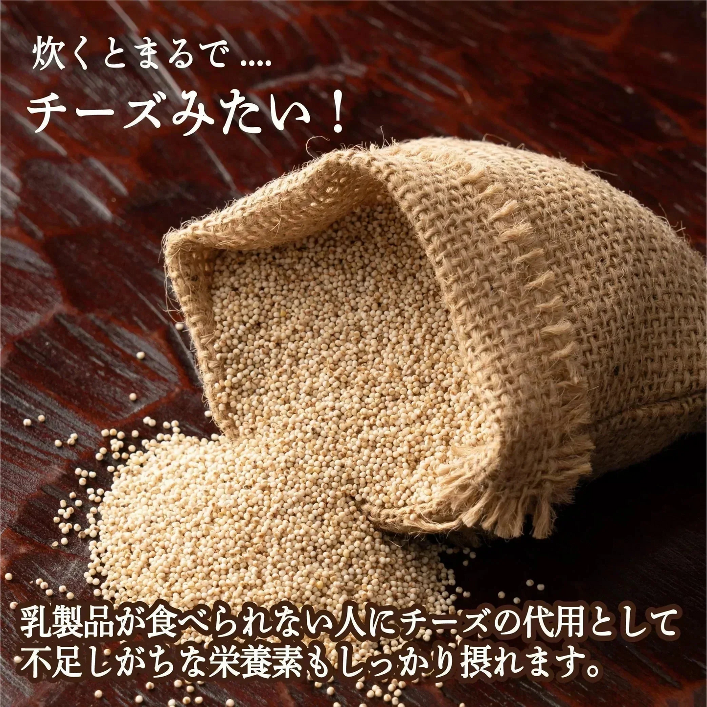 雑穀 雑穀米 国産 もちあわ 400g