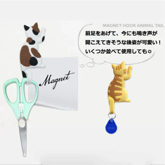 【予約商品・発送時期は商品説明に記載】マグネット フック かわいい 7個 セット 磁石 猫 デザイン 猫グッズ 雑貨 磁石 フック キーフック ツールフック 冷蔵庫 キッチン オフィス 便利 送料無料 ギフト プレゼント