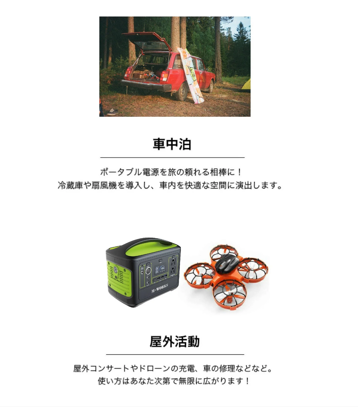 M-WORKS ポータブル電源 150000mAh MW-PP540
