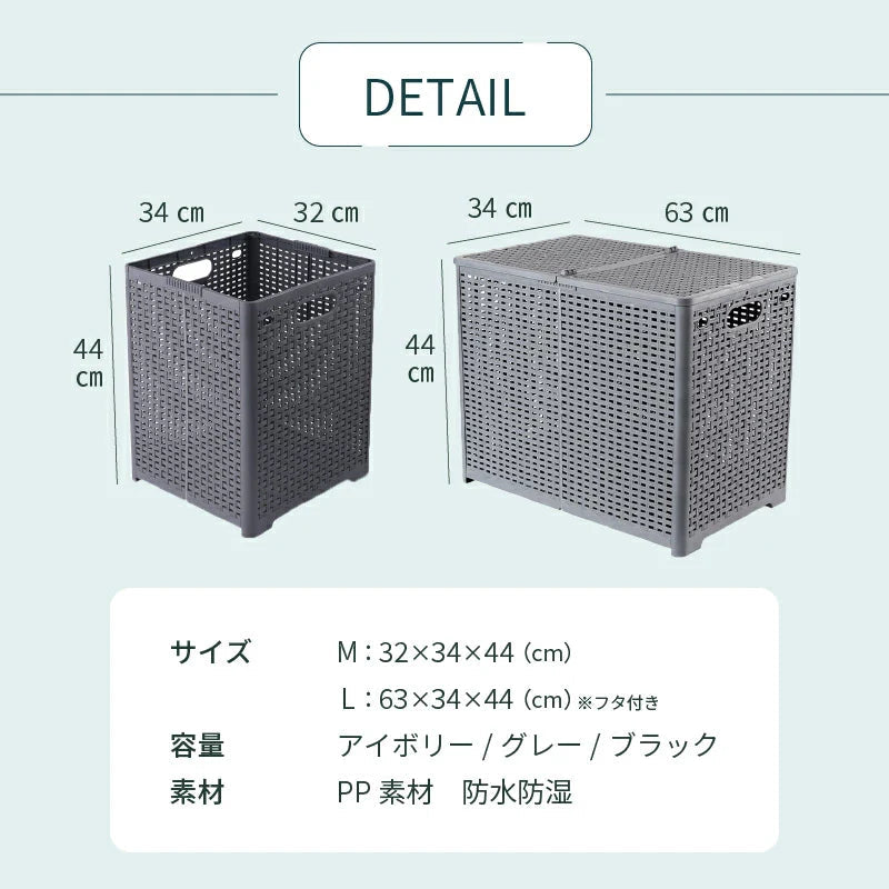 【アイボリー　M(32×34×44cm)】ランドリーバスケット 折りたたみ スリム 大容量 M L 便利 フォールディングバスケット 洗濯かご おしゃれ モダン 北欧 シンプル カゴ ランドリー収納 洗面所