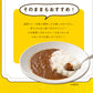 食研カレー 4食 (200g×4) 日本食研 中辛 送料無料 レトルトカレー 非常用 防災 備蓄 フード