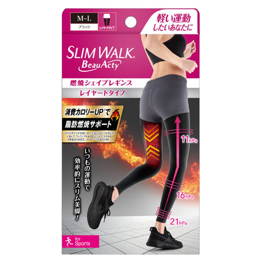 スリムウォーク認定販売店【燃焼シェイプレギンス（MLサイズ）】UVカット 吸汗速乾 消臭 骨盤 太もも 着圧 美脚 ピップ ビューアクティ 買い逃し注意お買得TimeSALE