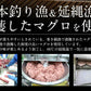 ネギトロ ねぎとろ 900g（300g×3袋） ねぎとろ丼 で約9杯分 まぐろ 鮪 マグロ 美味しい 冷凍 ネギトロ丼 たっぷり 自宅用 贈り物 おすすめ食品 おすすめ食材 美味しいもの 冷凍食材 母の日 プレゼント ギフト  母の日思いの 健康 実用的 父の日 子供 孫