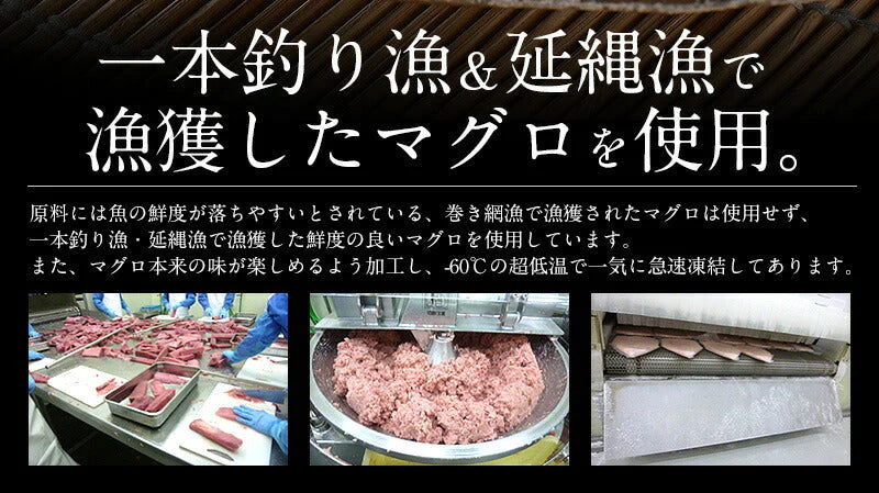 ネギトロ ねぎとろ 900g（300g×3袋） ねぎとろ丼 で約9杯分 まぐろ 鮪 マグロ 美味しい 冷凍 ネギトロ丼 たっぷり 自宅用 贈り物 おすすめ食品 おすすめ食材 美味しいもの 冷凍食材 母の日 プレゼント ギフト  母の日思いの 健康 実用的 父の日 子供 孫