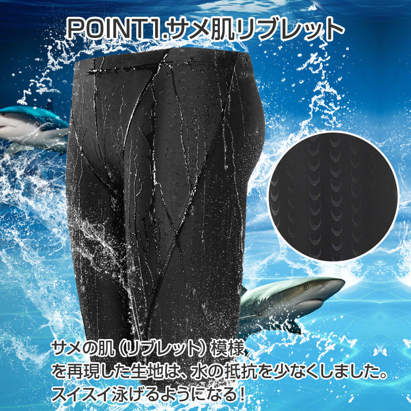 競泳水着 ブラック Mサイズ メンズ 男の子 ハーフパンツ フィットネス 水着 キッズ 速乾 伸縮 スリム 水泳 紐付き 男 プロ メンズ 競泳用 ジム スイミングウェア ブラック 大人