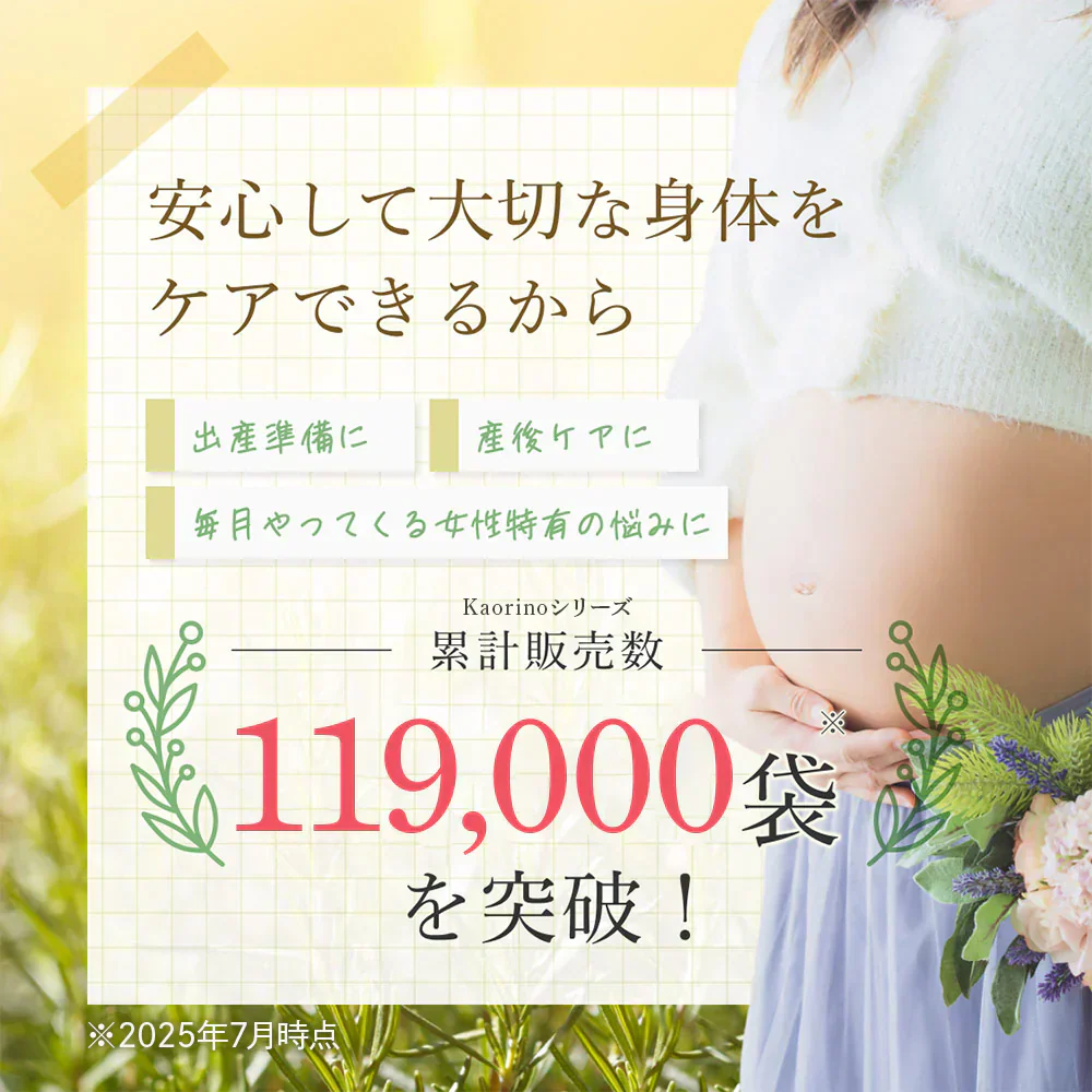 ラズベリーリーフティー 有機JAS認定 60包 無農薬 オーガニック シングルハーブ マタニティー 妊婦 安産 出産 産後ケア PMS 女性 お茶 ラズベリーリーフ ハーブティー ティーバッグ ノンカフェイン 出産準備