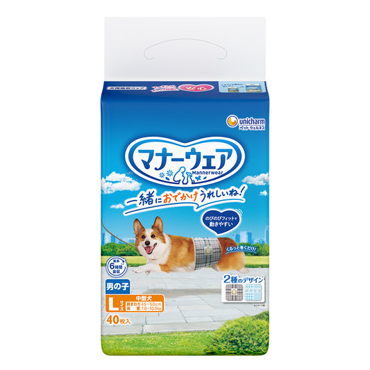 マナーウェア 男の子用 Lサイズ 中型犬用 トラッドテイスト40枚 4袋