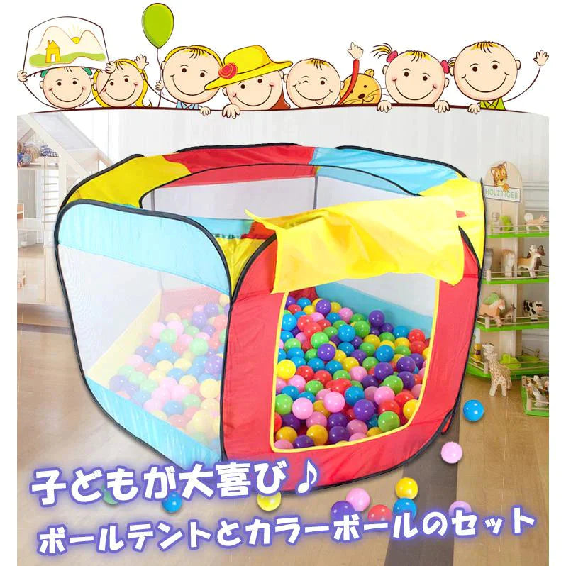 【送料無料】ボールハウス ボールプール キッズ 子供 孫 子ども テント ボール付き 収納袋付き 室内 おもちゃ 玩具 遊び場 クリスマス Xmas プレゼント 誕生日 pa083