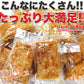 【訳あり】美味しいフロランタンをどっさり1kgセット（約30個）【エコ得】