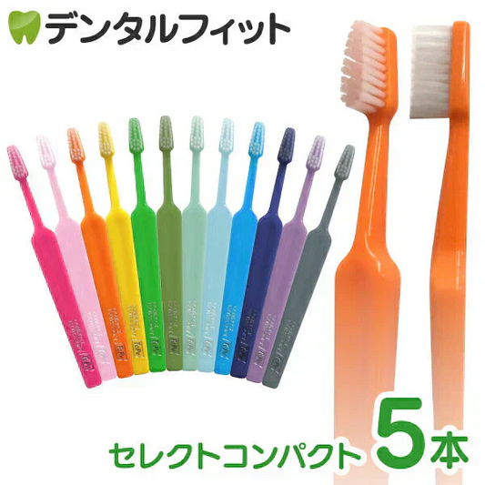 Tepe テペ 歯ブラシ セレクトコンパクト ／ソフト 5本入り【メール便送料無料】