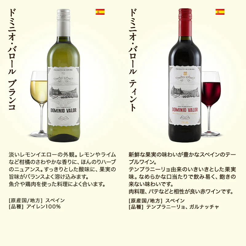 金賞入り 欧州限定 赤 白 泡 ワイン パーティーパック 12本 飲み比べ セット [W]