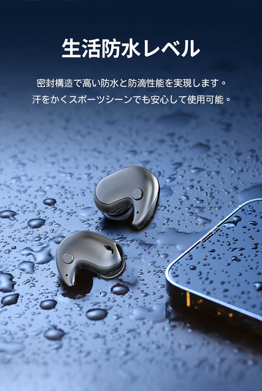 【Bluetooth 5.4で安定した接続】＼ブラック／ブルートゥースイヤフォン ヘッドフォン イヤホン bluetooth マイク 耳栓 イヤフォン ワイヤレス iphone イヤホン ヘッドホン 受話器 ヘッドホーン レシーバ レシーバー イヤピース ワイヤレスイヤフォン インイヤーモニター 片耳 両耳 左右分離型 イヤホン