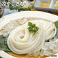 【グルメ大賞受賞】【訳あり】半生讃岐うどん 約10人前【半生麺】【並麺】【特産品・ご当地特集】