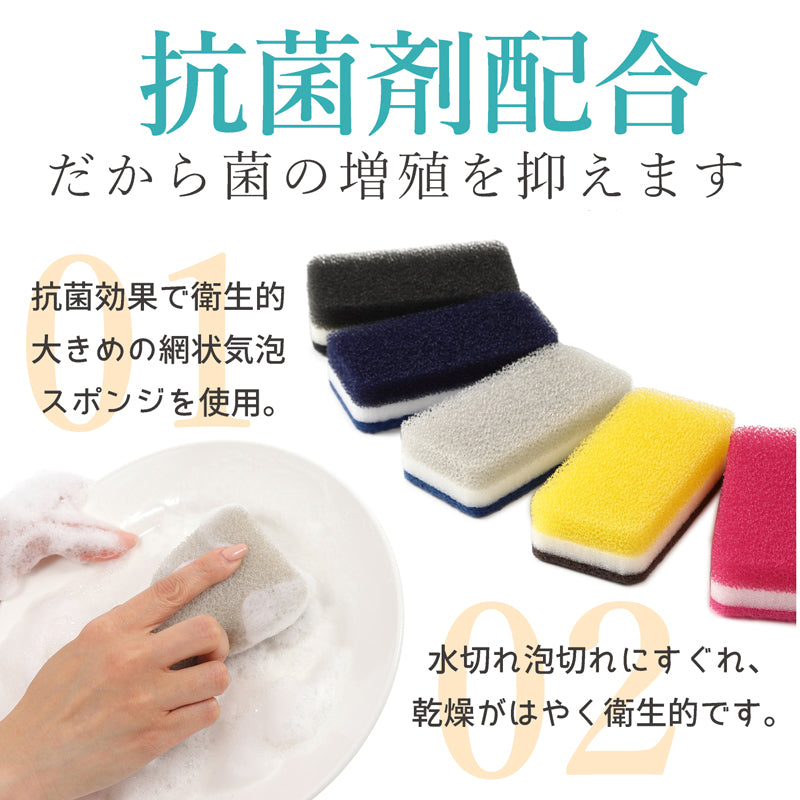 【千葉県宛ての発送のみ】送料無料 ダスキン 台所用スポンジ ビタミンカラー6個セット(3色×2セット)