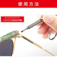 メガネ 眼鏡修理用ドライバー 精密ドライバー ドローンネジ ドライバー ラジコン 時計 おもちゃ ネジ締め用 組み立て メンテナンス部品 ポイント消耗