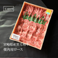 お歳暮 御歳暮  プレゼント ギフト 贈り物 焼肉用(やきにく/焼き肉焼き肉セット) ロース1000ｇ 宮崎県産 黒毛和牛 EMO牛（有田牛） 冷凍食品 おかず お取り寄せグルメ  冷凍食品  ホルモン剤不使用 抗生物質不使用 遺伝子組換え飼料不使用 ホルモンフリー 高級 牛肉