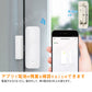 WIFIドアセンサー 開閉状態をスマホで確認 スマート窓センサー 防犯 扉 窓 電池式 セキュリティ アプリ連携可能 配線工事不要 テープで取付 Android iPhone IoT