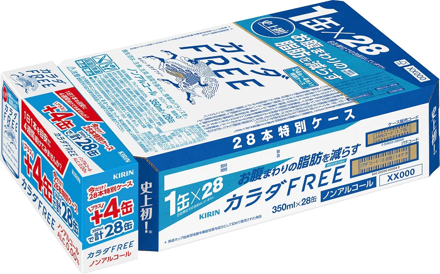 【送料無料】キリン カラダFREE カラダフリー 350ml×48本＋8本増量
