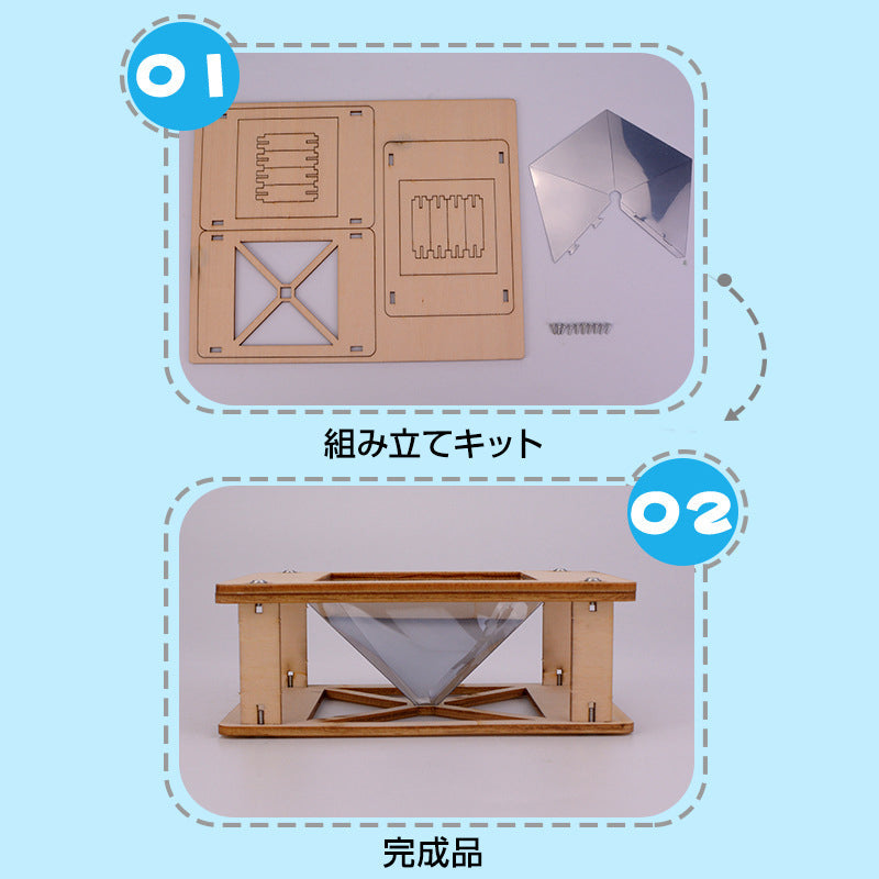 工作キット 3D ホログラム プロジェクター DIY 組み立て簡単 子供 おもちゃ スマホ 立体映像 理科 科学 ホログラフィック 模型 スクリーン ディスプレイ