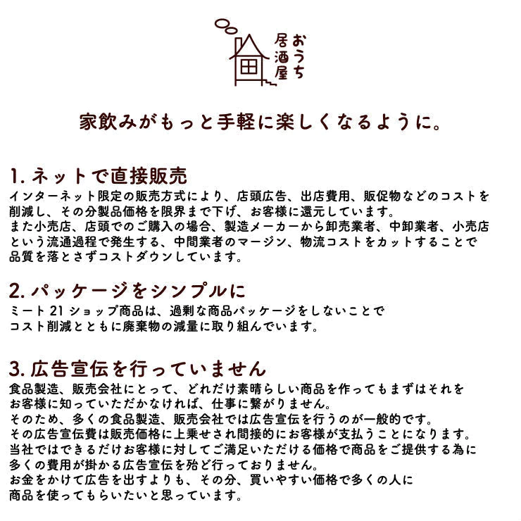 【ブラックフライデー超目玉】人気商品！【塩味×6パック】鶏の炭火焼き(炭火焼/鶏の炭火焼き/焼鳥/炭火焼き鳥)100g×6