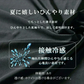 【2枚セット】冷感素材ブラ紐隠しタンクトップ（ブラック/Mサイズ）