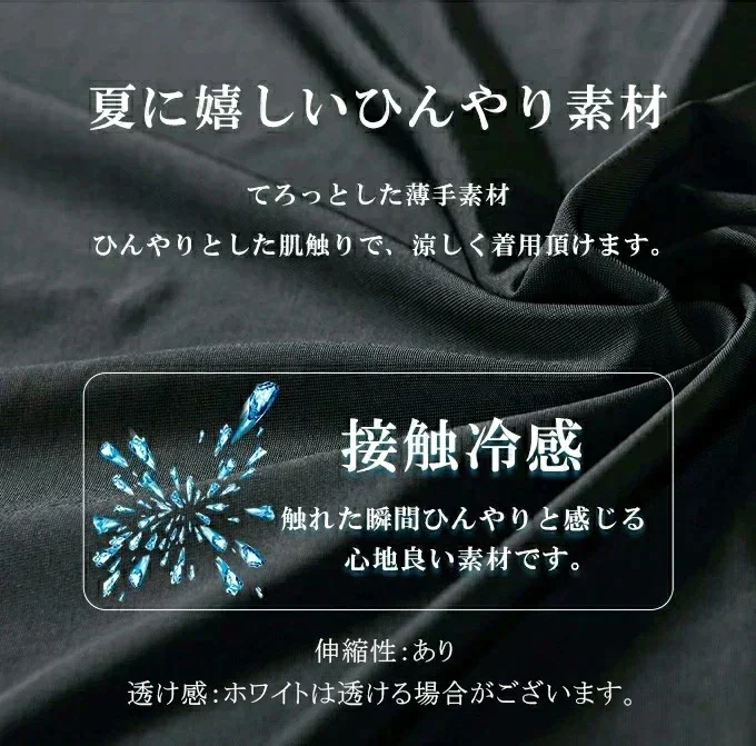 【2枚セット】冷感素材ブラ紐隠しタンクトップ（ブラック/Mサイズ）