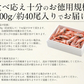 越前産 甘えび 甘エビ 子持ち 500g（約40尾入り） 冷凍エビ 冷凍えび 冷凍海老 刺身用 天然 食べ物 海鮮 魚介 水産 冷凍 祝い お徳用 国内 魚介類 美味しいお取り寄せ グルメ 贈り物 母の日 プレゼント ギフト  母の日思いの 実用的