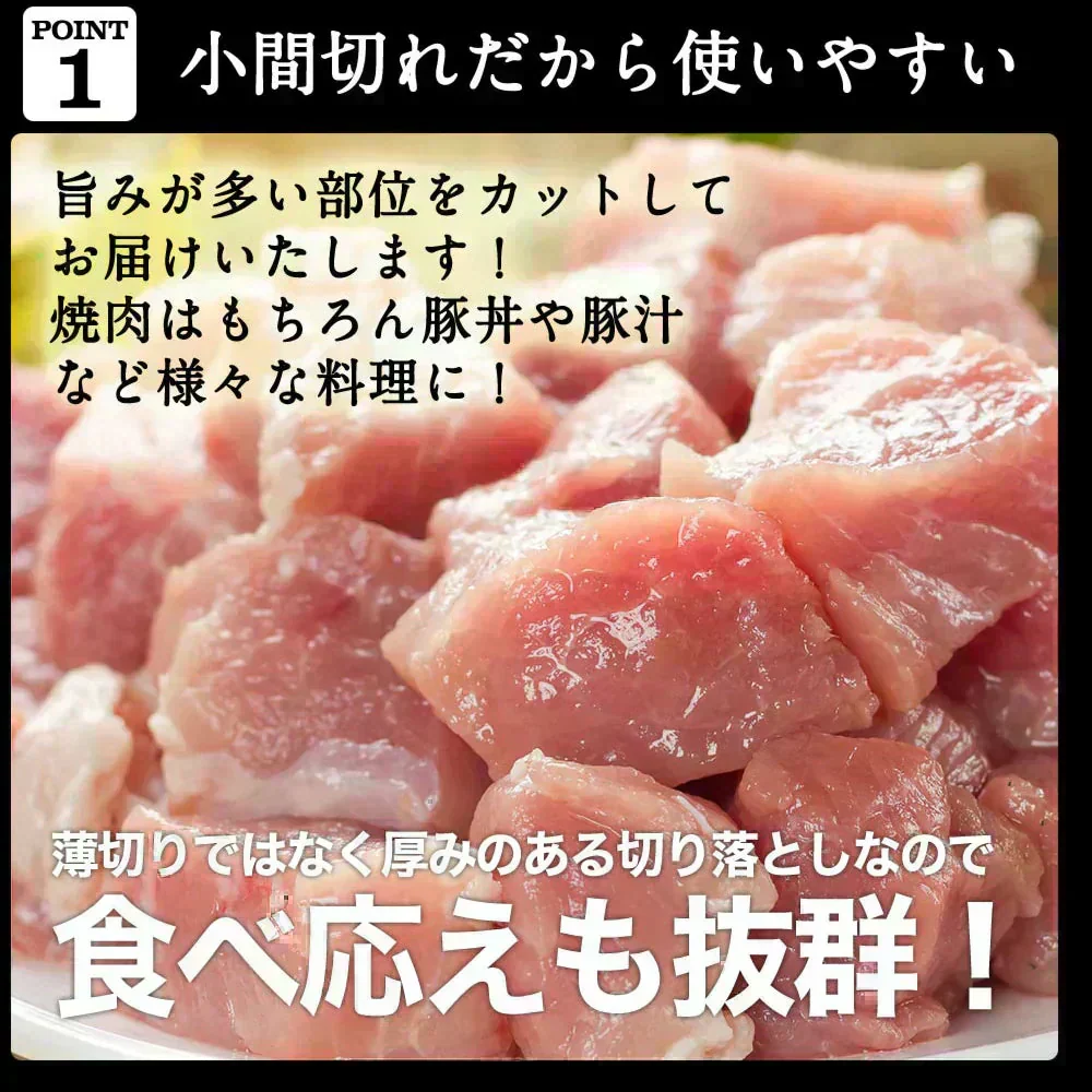 【予約販売！8月5日から8月16日お届け】  はしっこ豚肉セット4kg　味付き多め　【今ならおまけ　250g前後　付き】26072710B10T30