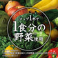 【1ケース】【送料無料】 デルモンテ つぶ野菜 グリーンサラダ mix 900ml ペットボトル 12本 リコピン リッチ ベジタブルジュースりんごりこぴん野菜トマト 食塩無添加 無塩