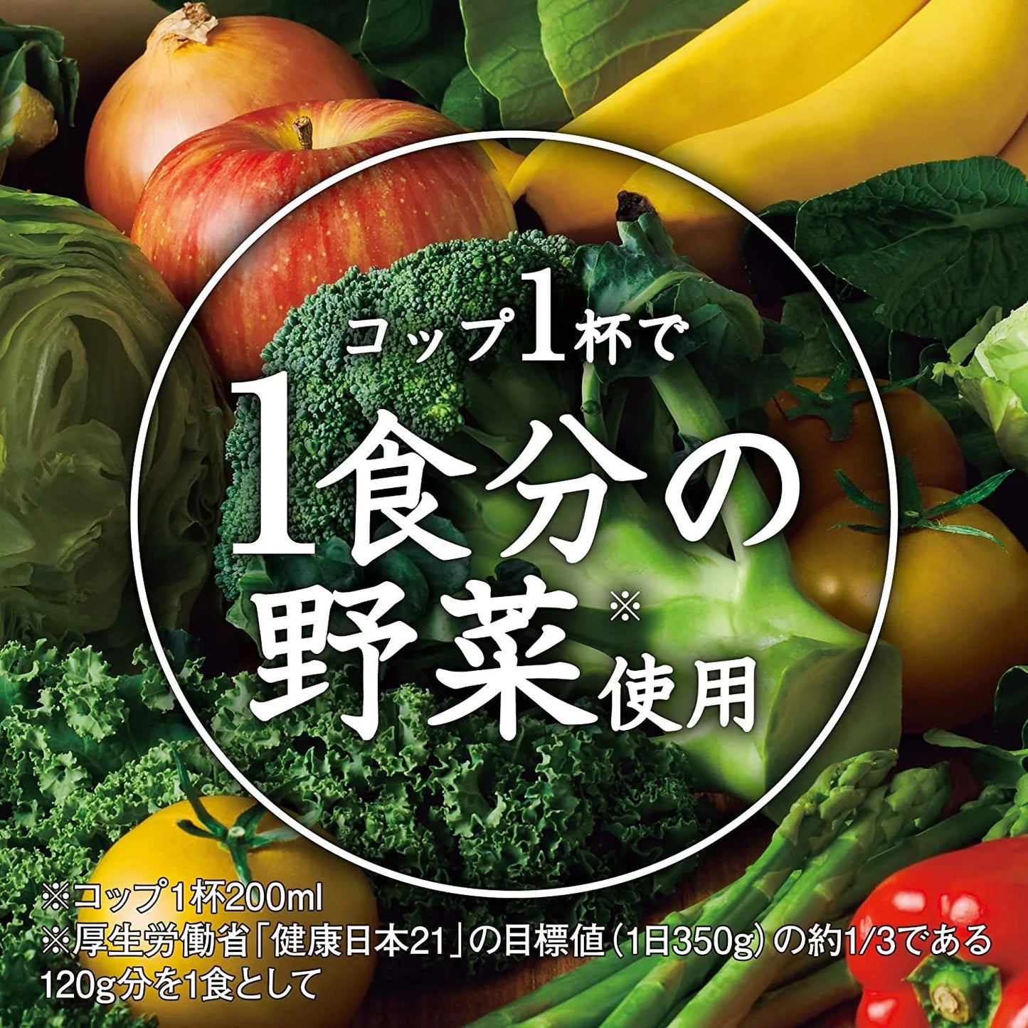 【1ケース】【送料無料】 デルモンテ つぶ野菜 グリーンサラダ mix 900ml ペットボトル 12本 リコピン リッチ ベジタブルジュースりんごりこぴん野菜トマト 食塩無添加 無塩