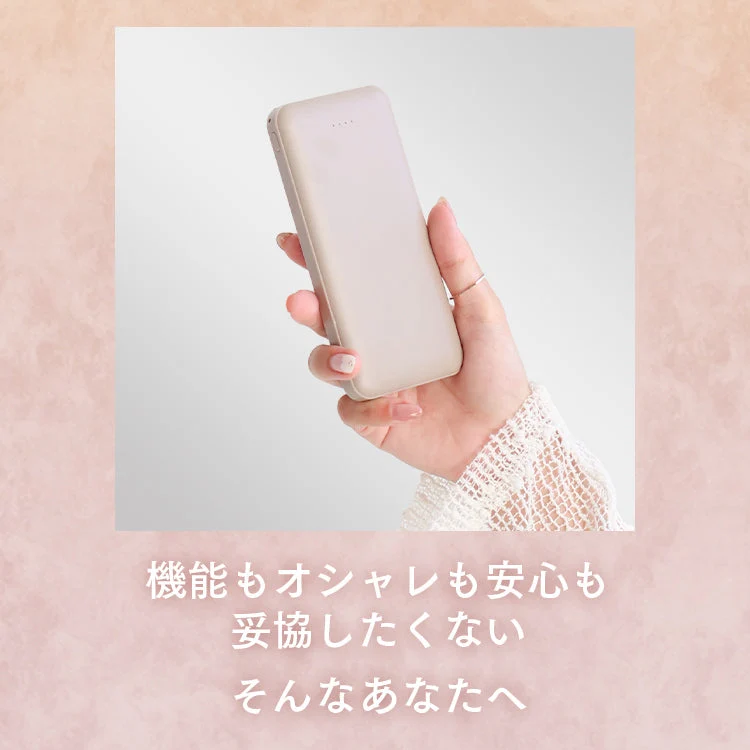 【グレージュ】モバイルバッテリー 大容量 軽量 小型 薄型 12800mAh 急速充電 スマホ 充電器 アンドロイド 充電器 アイフォン 充電 バッテリー 携帯充電器 持ち運び iPhone 15 Android pse認証 大容量モバイルバッテリー スマホ バッテリー 防災 送料無料