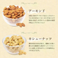 600g クランベリーとりんご入りミックスナッツ【ご新規さん限定商品】