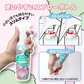 2本セット　スキンバルサン 虫よけミスト しっとり ノンアル220ml (ソープの香り) うるおい成分配合