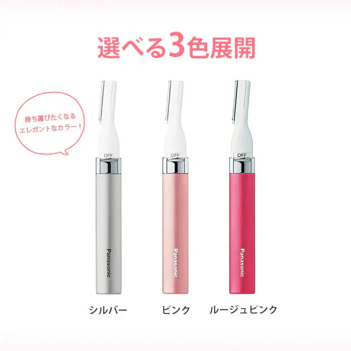 フェリエ ピンク フェイス用 送料無料 フェイスシェーバー 眉毛 シェーバー パナソニック ES-WF41 ES-WF41-S ES-WF41-P ES-WF41-RP