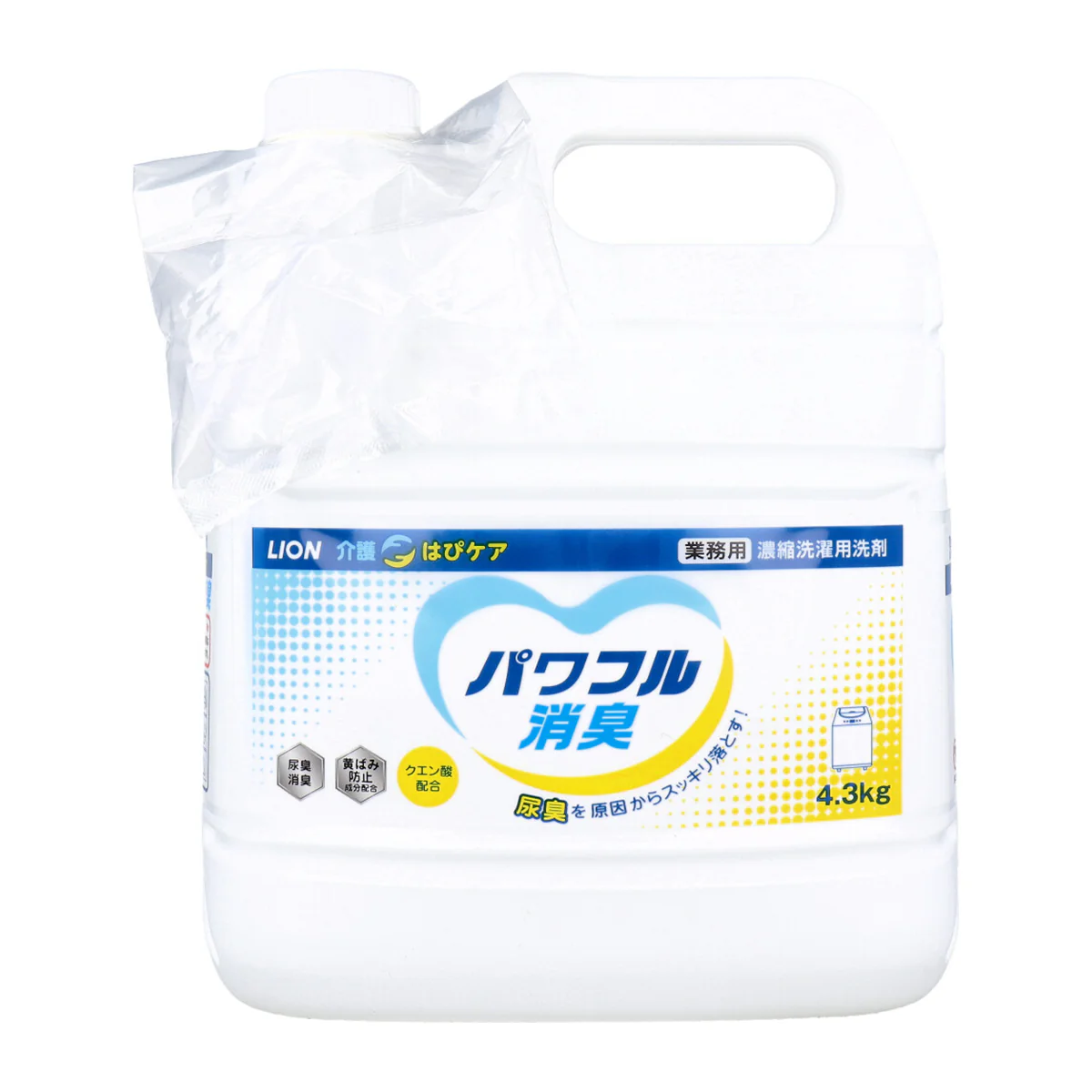 濃縮洗濯用洗剤 LION 介護 はぴケア パワフル消臭 弱酸性 さわやかなせっけんの香り 業務用 4.3kg