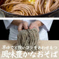 讃岐生そば 6食セット(麺のみ) 送料無料 香川県 産地直送 お試し グルメ 食品 フード アレンジ 人気 おすすめ ポスト投函 麺 純生 生麺