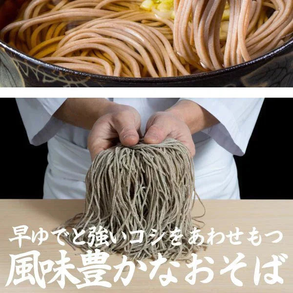 讃岐生そば 6食セット(麺のみ) 送料無料 香川県 産地直送 お試し グルメ 食品 フード アレンジ 人気 おすすめ ポスト投函 麺 純生 生麺