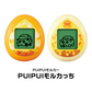 バンダイ PUI PUI モルカっち クリームカラー