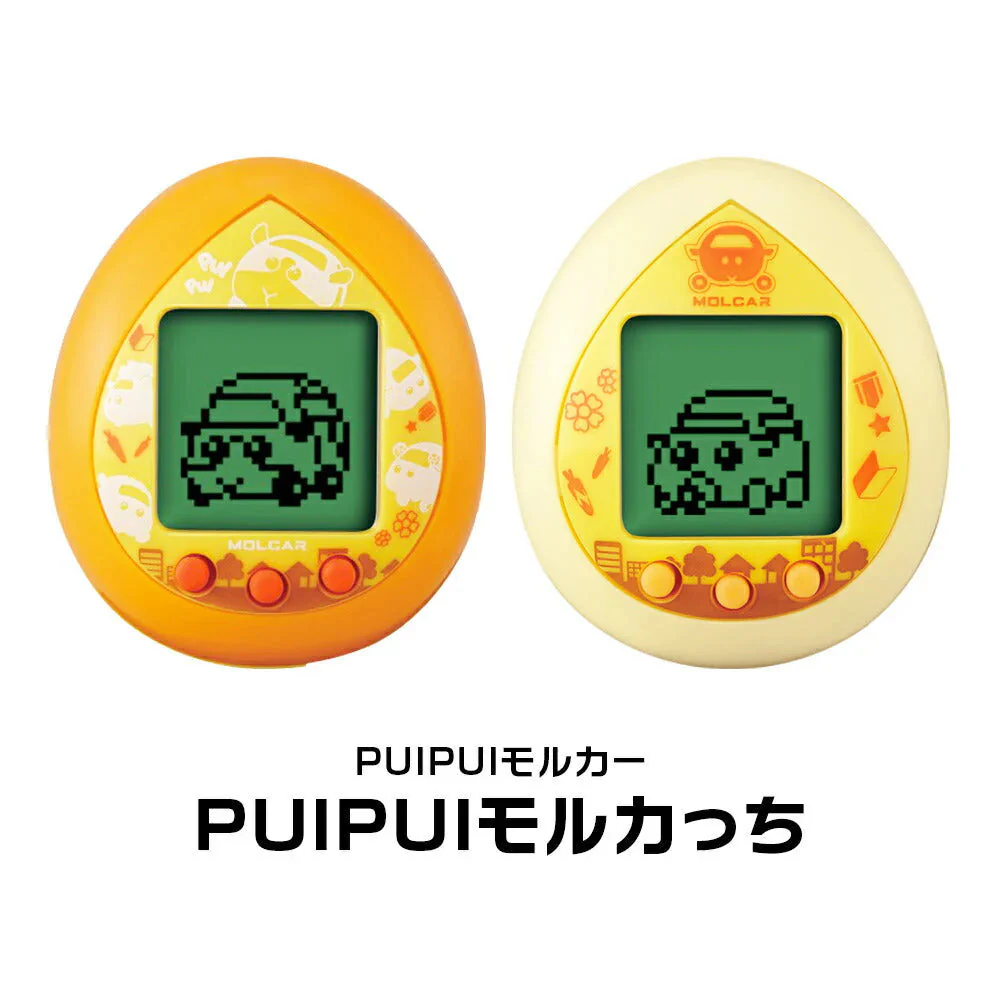 バンダイ PUI PUI モルカっち クリームカラー