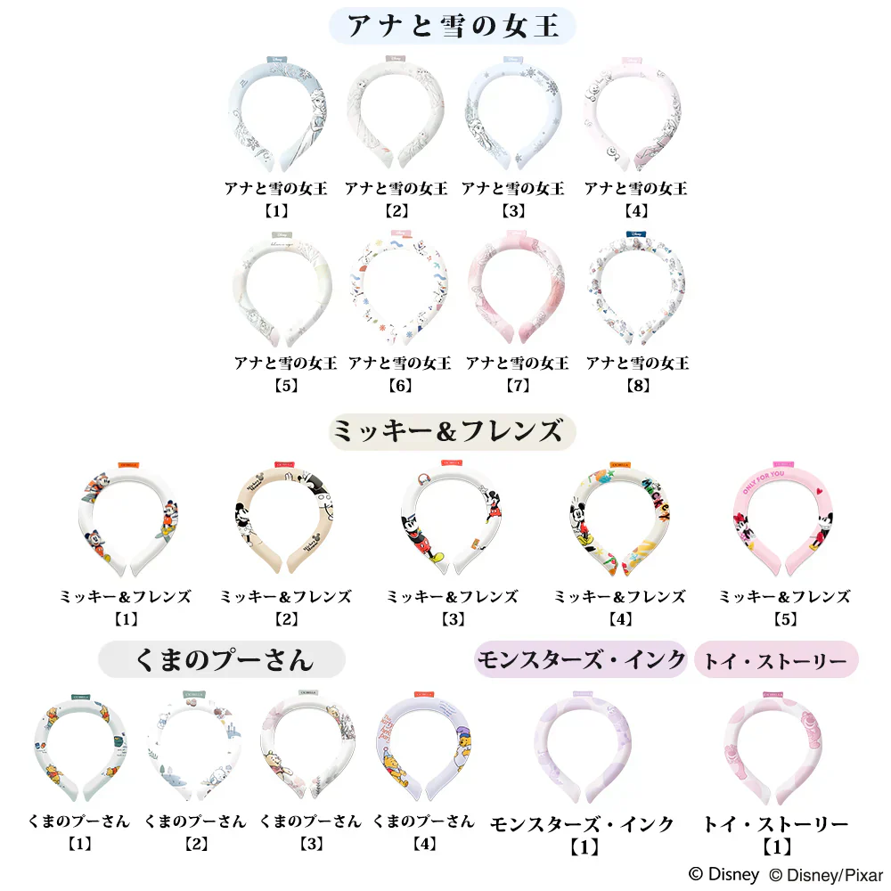 【2025新登場 & Disney正規品】 ＼くまのプーさん Mサイズ 1本 ／クールリング クールネックリング 冷感グッズ 超軽量 子供用 暑さ対策 ネッククーラー 首ひんやりグッズ アイスネックリング ディズニー 首元ひんやりリング 冷却 保冷時間延長 PCM 繰り返し使用可能 暑さ対策 大人 子供 男女兼用 通勤 通学