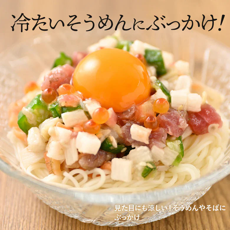 海鮮丼 冷凍 マグロ いくら ホタテ サーモン オクラ 長いも ねばねば 爆弾 海鮮 ギフト ３人前 海鮮セット ご飯のお供 珍味 おつまみ 父の日