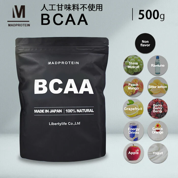 BCAA  500g  ベリベリベリー 人工甘味料不使用 オールインワン 国内製造 フレーバー (MADPROTEIN) マッドプロテイン
