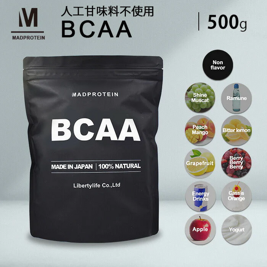BCAA  500g  ベリベリベリー 人工甘味料不使用 オールインワン 国内製造 フレーバー (MADPROTEIN) マッドプロテイン