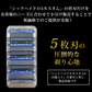 【8個セット 送料無料】シック 替刃 8個 シック ハイドロ5 カスタム カミソリ 5枚刃 ひげそり 替え刃 カスタム プレミアム 極 シック ジャパン Schick HYDRO シック ハイドロ ひげそり 交換 shick hydro5 5枚刃