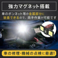 LEDライト 投光器 高輝度 最強 小型 屋外 防水 投光ライト USB充電式 作業灯 ミニ カラビナ 軽量 COB 釣り アウトドア キャンプ 登山 防災