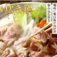 豪華５種鍋セット （もつ鍋・牡蠣鍋・水炊き鍋・かに鍋・てっちり鍋）