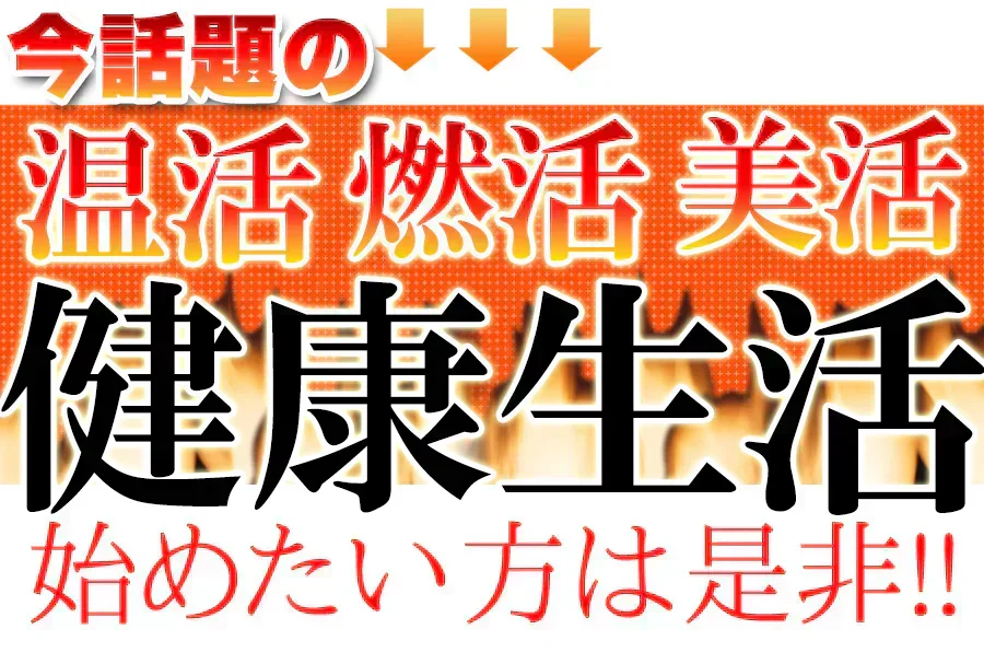 【メガ盛り 大容量お得４ヵ月分・黒しょうが＆5つの黒】サプリ 水溶性食物繊維 生姜ヒハツエキス 金時 黒生姜 発酵黒にんにく 黒たまねぎ 黒酢 黒豆 サプリメント サプリ 健康補助食品 黒しょうが 生姜 黒にんにく 温活 黒酢 黒豆 野菜 美容 栄養 ダイエット 燃活 美活 大容量 お徳用 低体温 むくみ 冷え 240粒 売れ筋 爆安 格安 お得 激安 コスパ最高 コスパ最強 健康食品 20代 30代 40代 50代 60代 大容量 日本製 おすすめ 国産