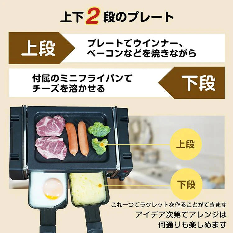 焼肉プレート 2段式 電気 油が落ちる ヘルシー 一人用焼肉プレート 焼肉 ホットプレート 焼肉グリル 料理家電 キッチン家電 一人焼肉プレート sg106