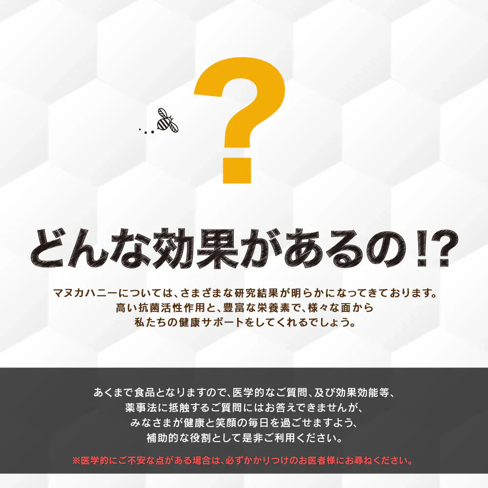 《2個セット》マヌカハニーMGO215+ 250g plusHONEY マヌカ蜂蜜 ニュージーランド産 はちみつ